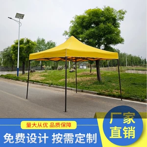 (Оптовые продажи), дорожная складная автоматическая палатка, 3x, 3м