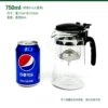 750ml Classic Slim (60/Box)