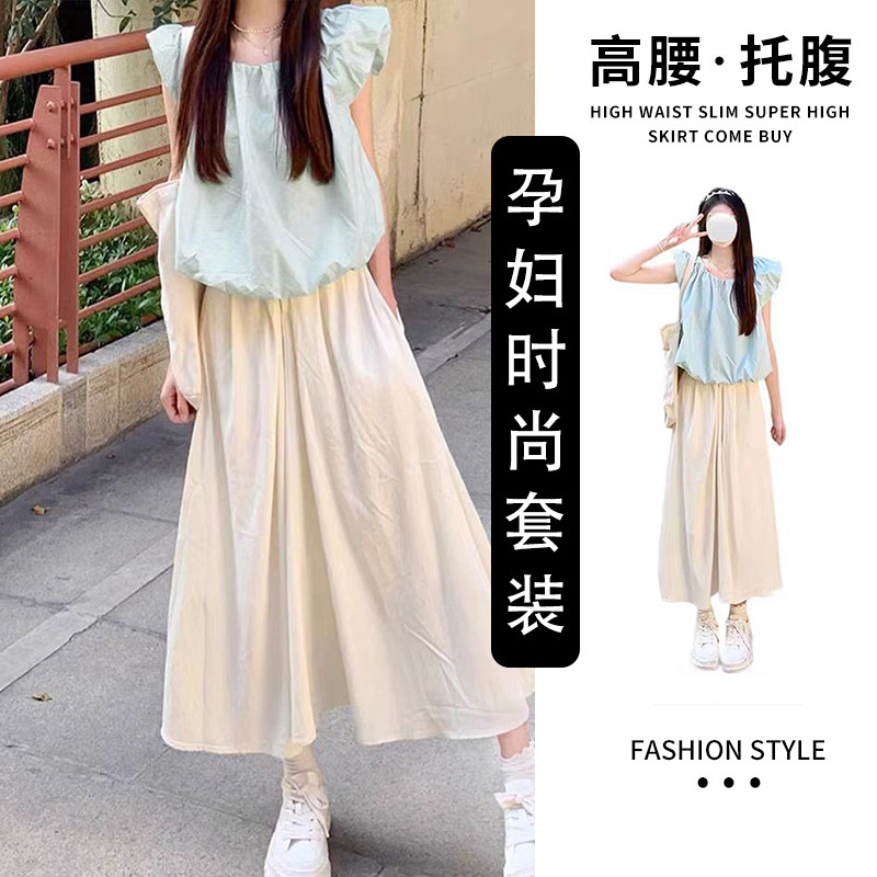 Pregnant Women's Summer Milk Wear Up to Summer Casual suit Pure Sweet Small Flying Sleeve Shirt All-match Half-length Skirt
