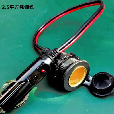 Siqaret yandırıcısı, Socket 2.5 Square Thickened Pure - default-item-bakelite-5m-all-copper-nut