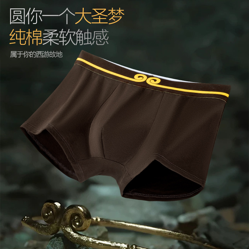 Pantalones interiores de algodón de hombre otoño y invierno, pantalones de cintura media, pantalones cortos, entrepierna de moda, pantalones de ángulo plano cómodos para hombres.