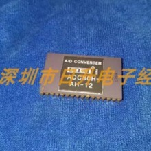 进口镀金IC芯片ADC80H-AH-12 通用模拟数字转换器