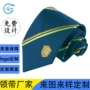 嵊州定做定制源头领带