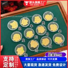 �������999ʮ����Ф�R���S���֙C�N�Ʒ���U���Nֱ���YƷ���l