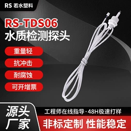 浮球开关;水质分析仪;液位开关