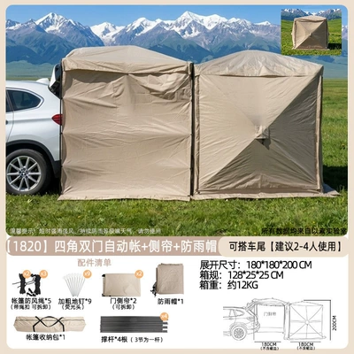 Self-Driving Tours, Rvs, No-Setup – Avtomobil dam çadırları - four-corner-tentside-curtain2rain-cover-3-4-people