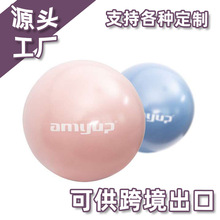 麦管球瑜伽球健身球健身运动提臀迷你小球加厚防爆普拉提瑜伽球平