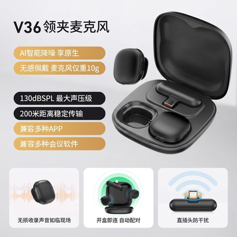 New Ai Noise Reduction Wireless Lavalier Microphone Ai Noise Reduction Live Broadcast Dedicated Microphone Radio Magnetic Ai Microphone New Ai Noise Reduction Wireless Lavalier Microphone Ai Noise Reduction Live Broadcast Dedicated Microphone Radio Magnetic Ai Microphone