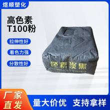 ɫT100ɫĩ̿ڳ̼|PVC|