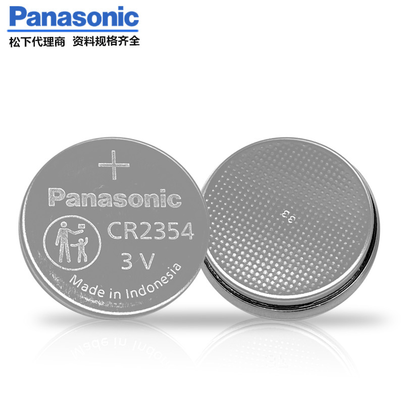 Panasonic松下CR-2354/BN 工业装 3V纽扣电池汽车钥匙遥控器电池