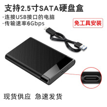 2.5��USB3.1��е��̬ssd����ͨ��Ӳ�̺и��ƶ�Ӳ�����Ӳ�̺���
