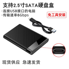 2.5inchUSB3.1 メカニカルソリッドステート ssd 高速ユニバーサルハードドライブボックスからモバイルハードドライブ外部ハードドライブボックス