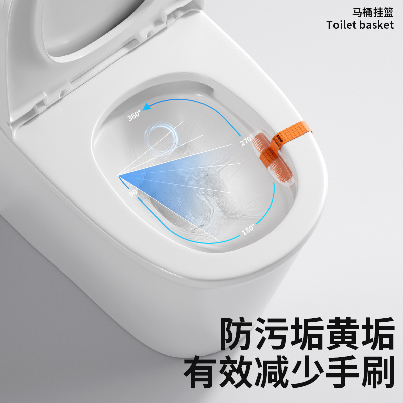 强力清洁厕所马桶除臭去异味留香清香型|undefined