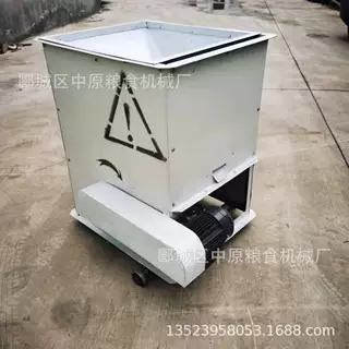 去石机 单相电适用多种物料噪音低效果好去石机 去沙机