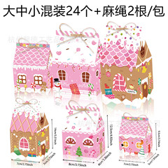 KZ143外国貿易クリスマス雪だるま姜パイ人雪花ピンク立体家麻縄セットプレゼントキャンディー箱