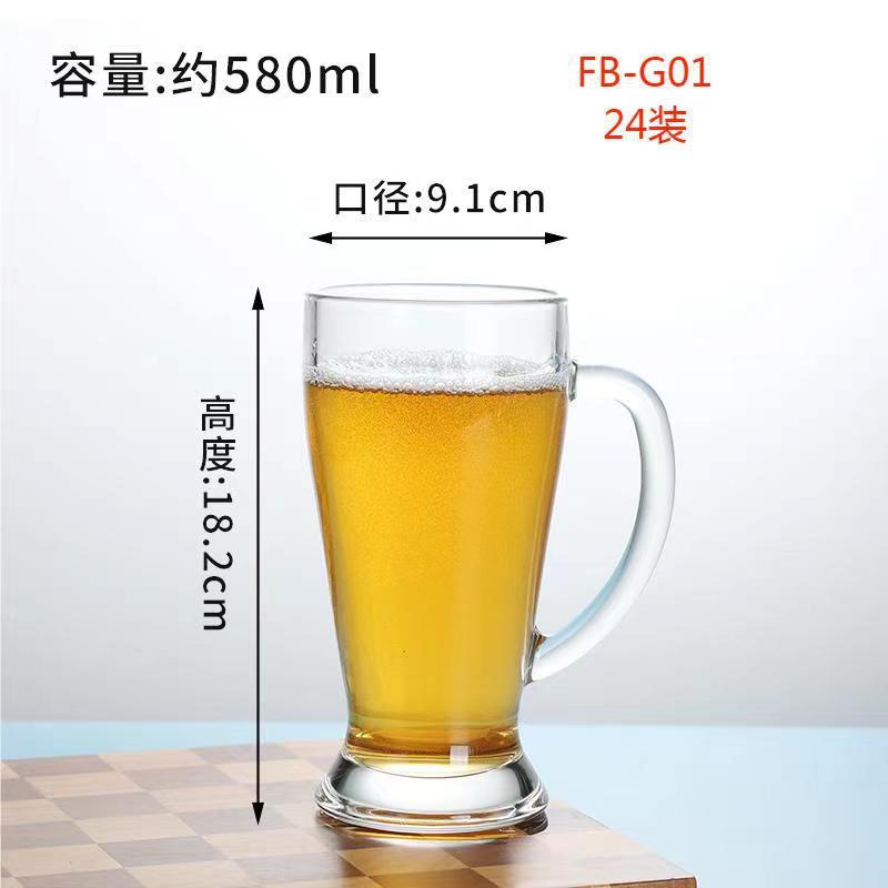 FB-G01(박스당 24개)