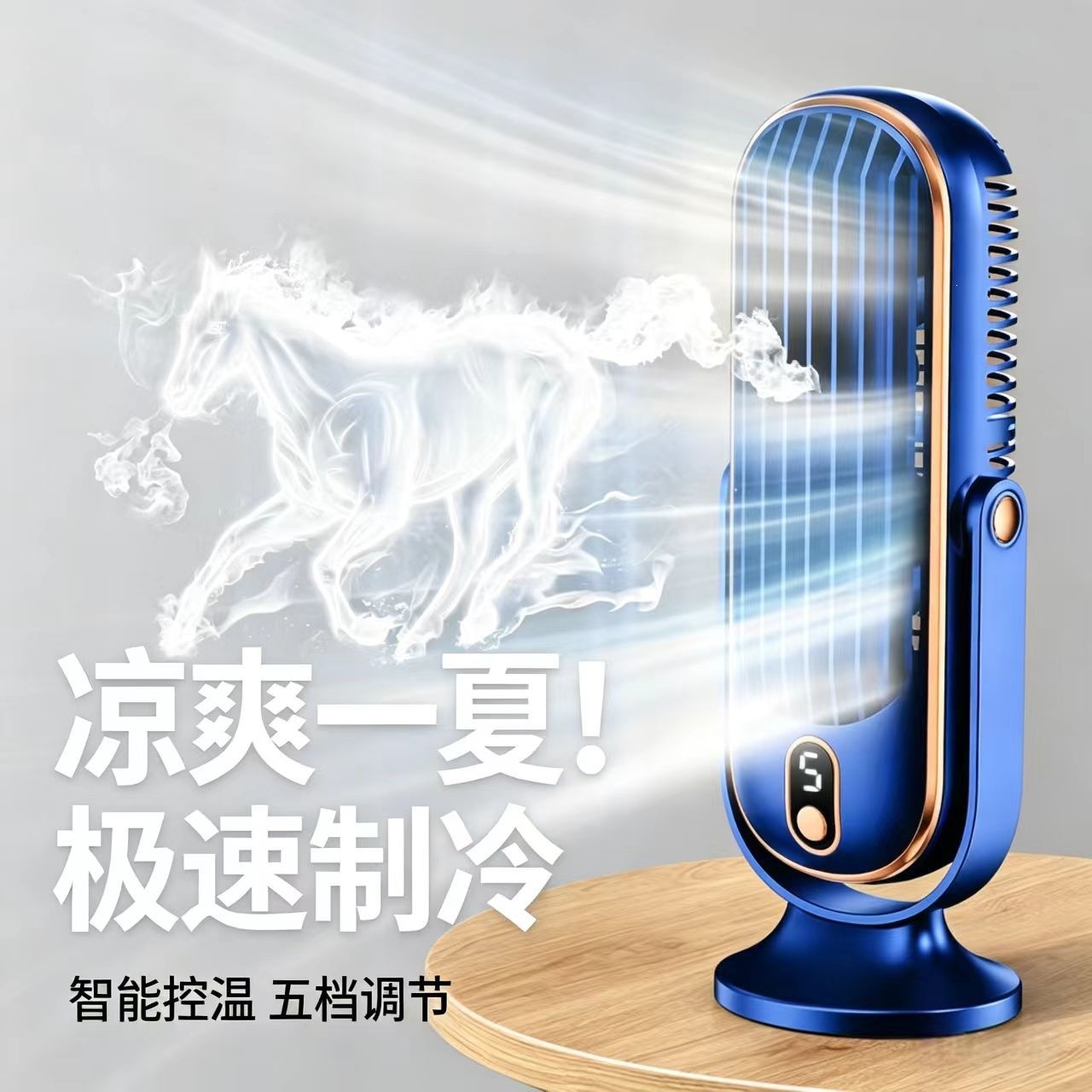Nuevos ventiladores de mesa transfronterizos, ventiladores de refrigeración y aire acondicionado, dormitorios estudiantiles, mesas silenciosas, sacudiendo la cabeza, ventiladores de frío, pequeña electricidad