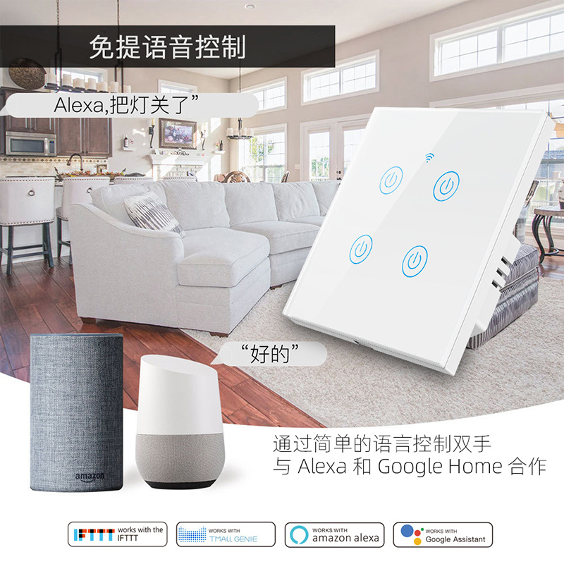 Zigbee Smart WiFi Panel Switch 86 Type Single-Pole Double-Terminal Remote Control Touch Smart Switch