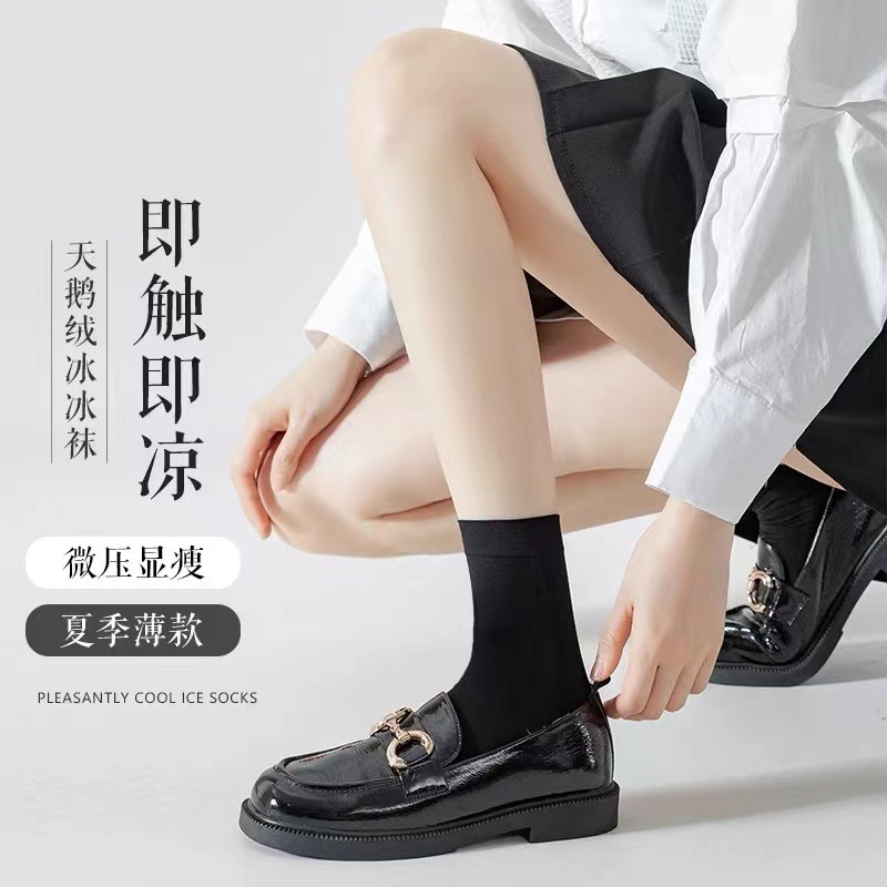 天鹅绒微压力小腿袜夏季薄款瘦腿美腿黑白色过膝袜JK袜配短裙袜子|undefined
