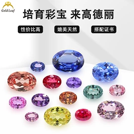 宝石工艺品;手链;耳钉