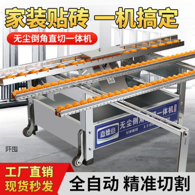 新款切割机瓷砖倒角直切一体机45高精度海棠角小型倒角机神器台式