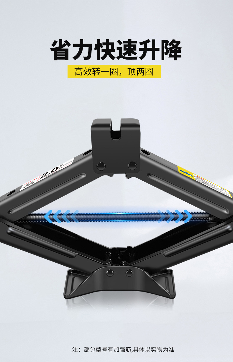 剪式千斤顶详情设计_04.jpg