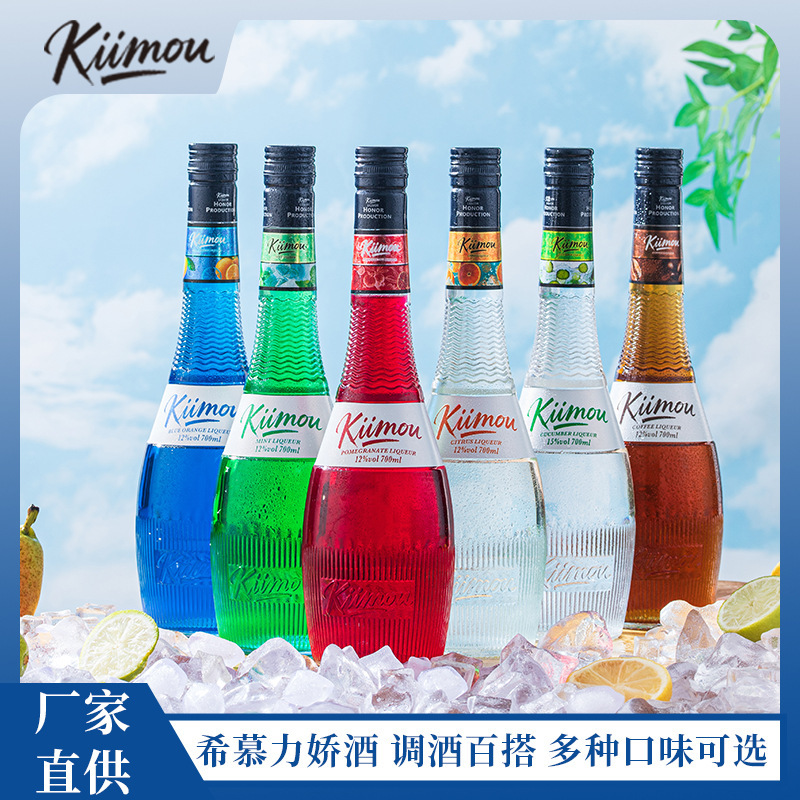 Ximuli Liquor Convenience Store Cocktail Base Liquor Blue Orange Flavor Liquor Combo Women's Sweet Liquor Tipsy Cocktail Set