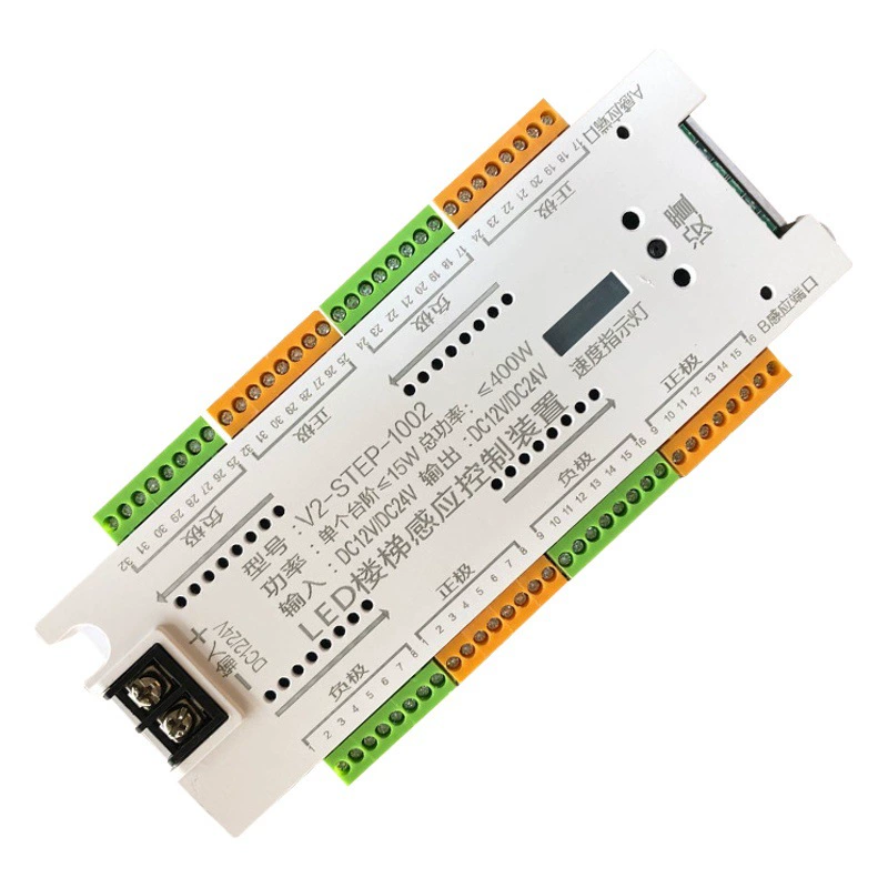 Чистая красная лестница человеческого тела Шаг индукции лампы 32 шаг постепенно горит шаг Сид лампы воды интеллектуальный контроллер 1002