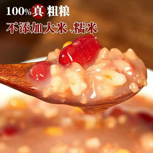 Sugar-free whole-grain eight-treasure porridge xylitol can be eaten by middle-aged and elderly people with urinary symptoms, ready-to-eat multi-grain breakfast meal replacement, whole box canned
