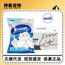 Nikoro�ݿ�¶��϶���؈ɰ2.5kg�͉m���ܿɛ_���������h������