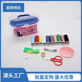 抹布、百洁布;针线缝纫;针线盒