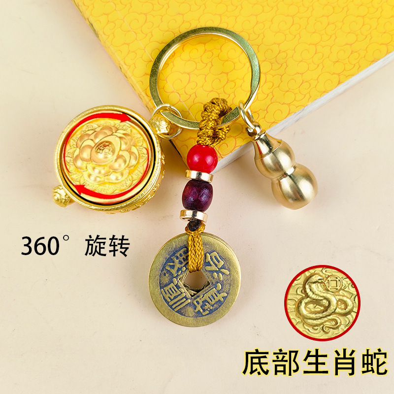 十二生肖聚宝盆 古风 挂件创礼品招财手把件黄铜钥匙扣可旋转吊坠|undefined