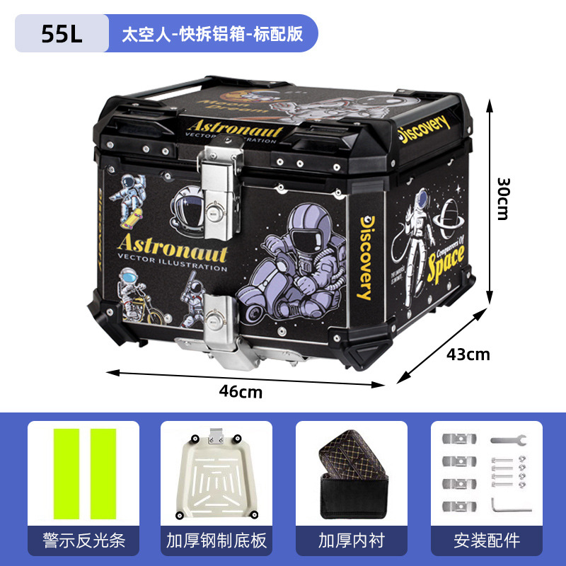 Caja trasera de aleación de aluminio para motocicleta pedal extra grande batería de coche eléctrico ternero baúl de gran capacidad engrosado universal