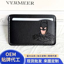 适用男士钱包短款商务经典简约多卡位卡包卡套蝙蝠热销款国内款