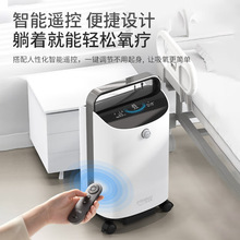 友倍康3L升5L升医用制氧机一体机老人孕妇吸氧机带雾化家用氧气机