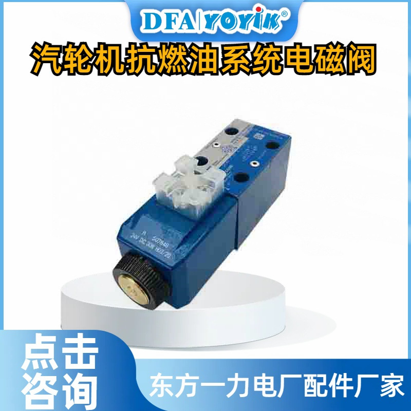 冷却泵2PB26DG28P1-V-VS40输出流量dongfang优易