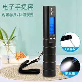 厨房秤;手提秤;珠宝秤