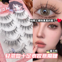 �p��Ѫ̩�yС��ħһƬʽ�ٽ�ë��Ȼ��ܛ͸�������l����ë�W������