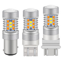 LED双色刹车灯 转向灯 1156/1157/3157/7443 2835 28smd倒车灯