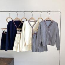 韩款通勤百搭学院风宽松拼色V领长袖针织开衫高腰百褶半身裙套装