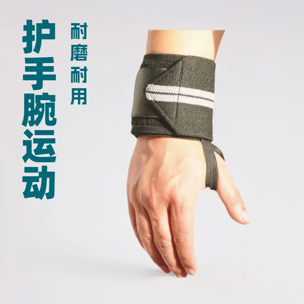 Strap-On Wristbands for Sports and Fitness Strength Cross-Border Elastic Training Horizontal Bar Assistive Wrapping Protective Gear Pressurized Sports Wristbands