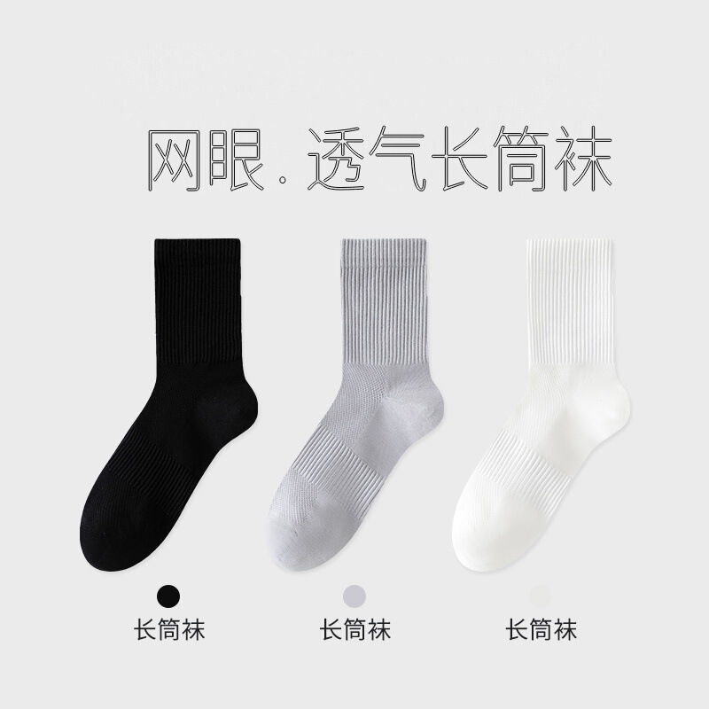 使い捨て靴下、男女兼用、1日使い捨て靴下、消臭靴下、旅行・出張用、洗濯不要の靴下、旅行用中短靴下|undefined