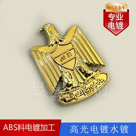 表面处理;塑料表面处理;喷涂加工