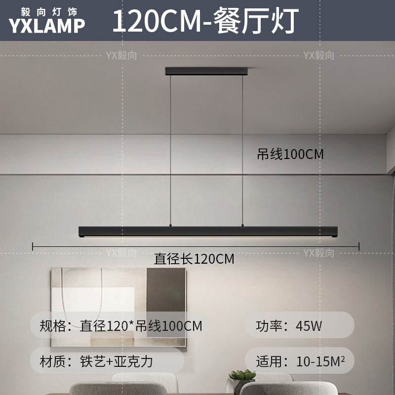 Luz de sala de estar, lámpara principal de vestíbulo de espectro completo, paquete de atmósfera moderna y minimalista, lámpara de techo de alta calidad, lámpara Zhongshan negra