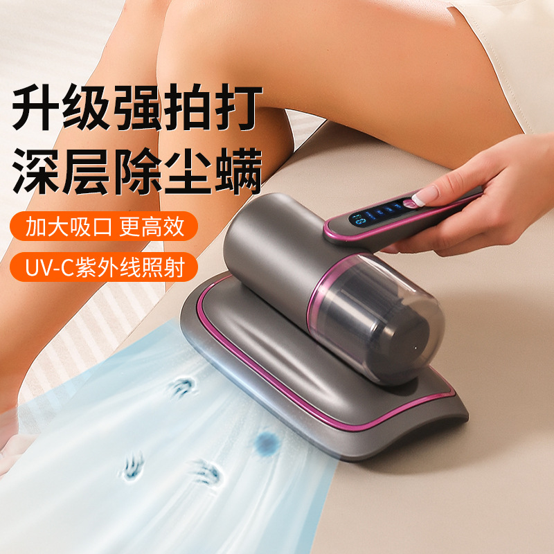 无线液晶款除螨仪床上手持吸尘器紫外线杀菌大吸力除螨虫神器