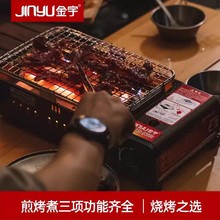 金宇Q3000烧烤火锅两用卡式炉 便携式防风户外野炊瓦斯炉燃气炉