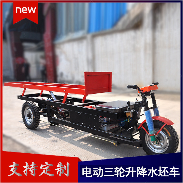 电动三轮拉砖车 砖厂拉坯运输液压升降运砖车 空架子小型拉坯车