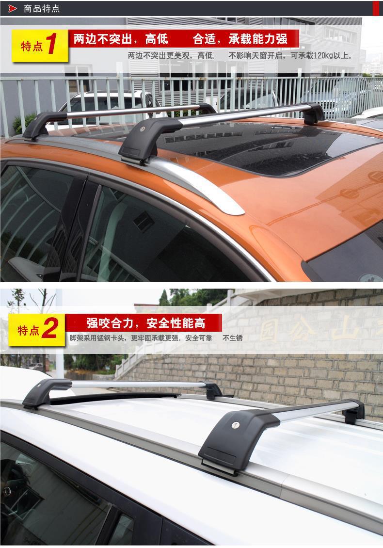 Shark Car Aluminum Alloy Crossbar Integrated Vertical Bar Travel Crossbar Roof Box Load-Bearing Luggage Rack Wholesale