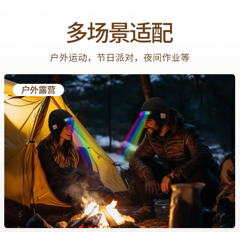 亚马逊tiktok精品货源蓝牙音乐耳机帽LED发光照明彩色灯光帽
