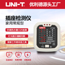 ������UT09E�Դ�����z�y�x�ؾ��㾀�𾀘O��16A������λ�z�y